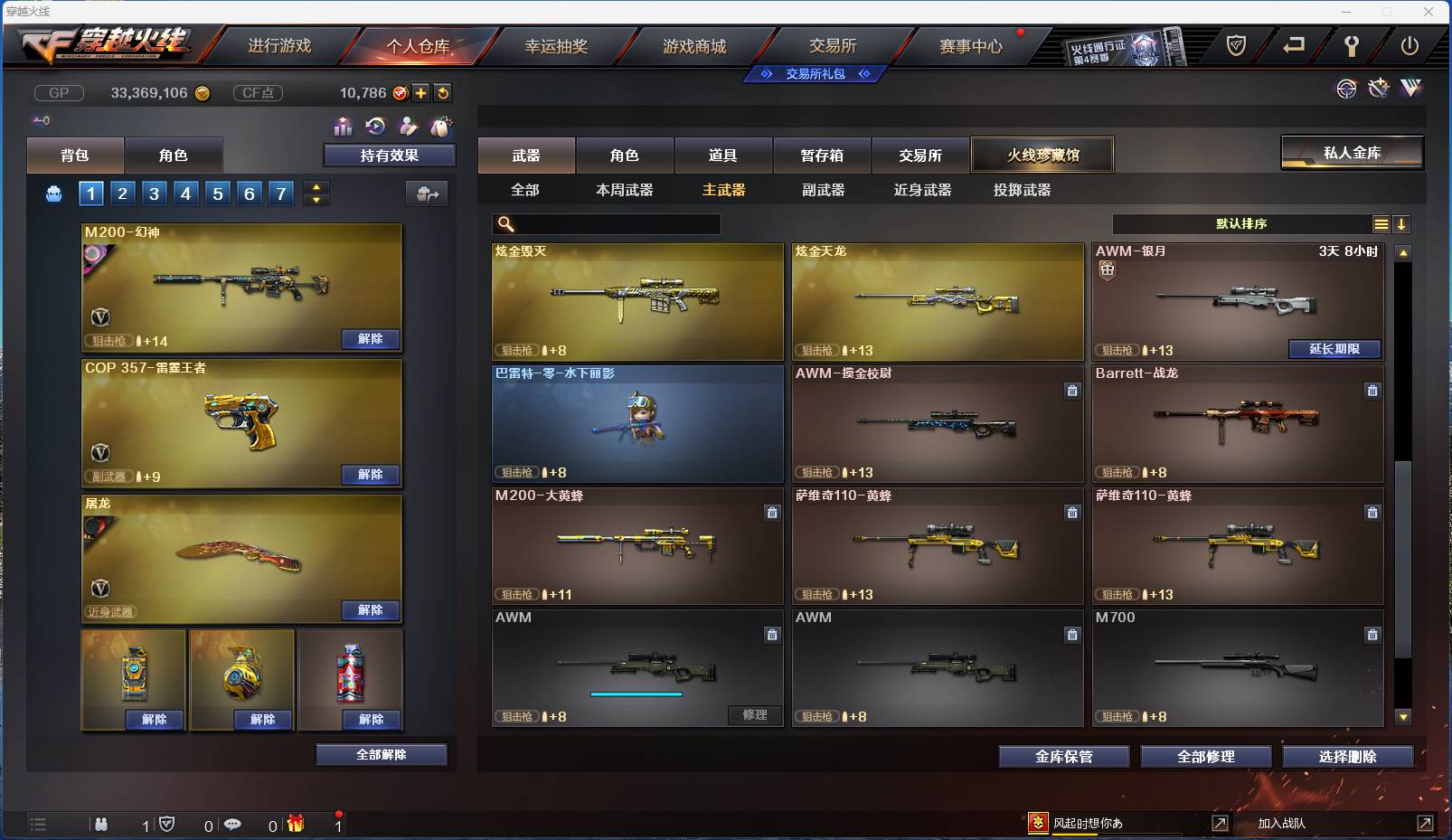 http://www.zhanghaojia.com/