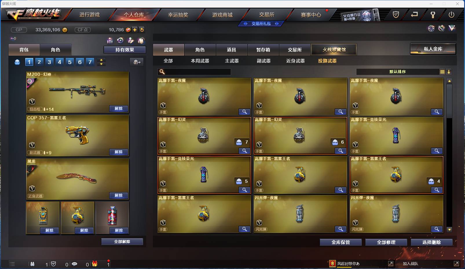 http://www.zhanghaojia.com/