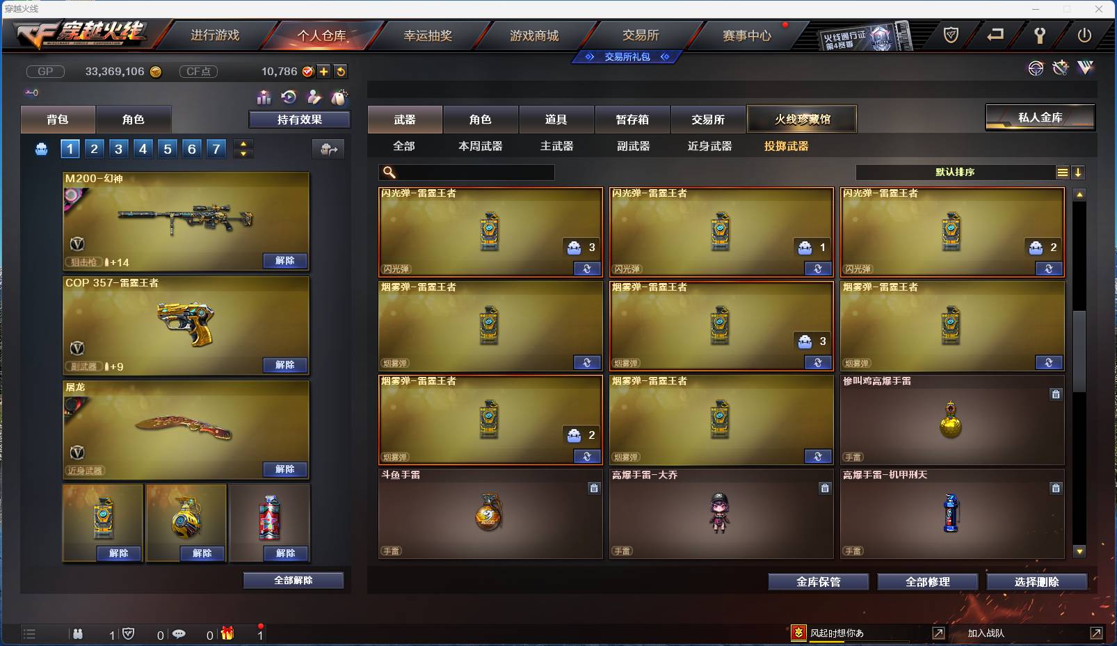 http://www.zhanghaojia.com/
