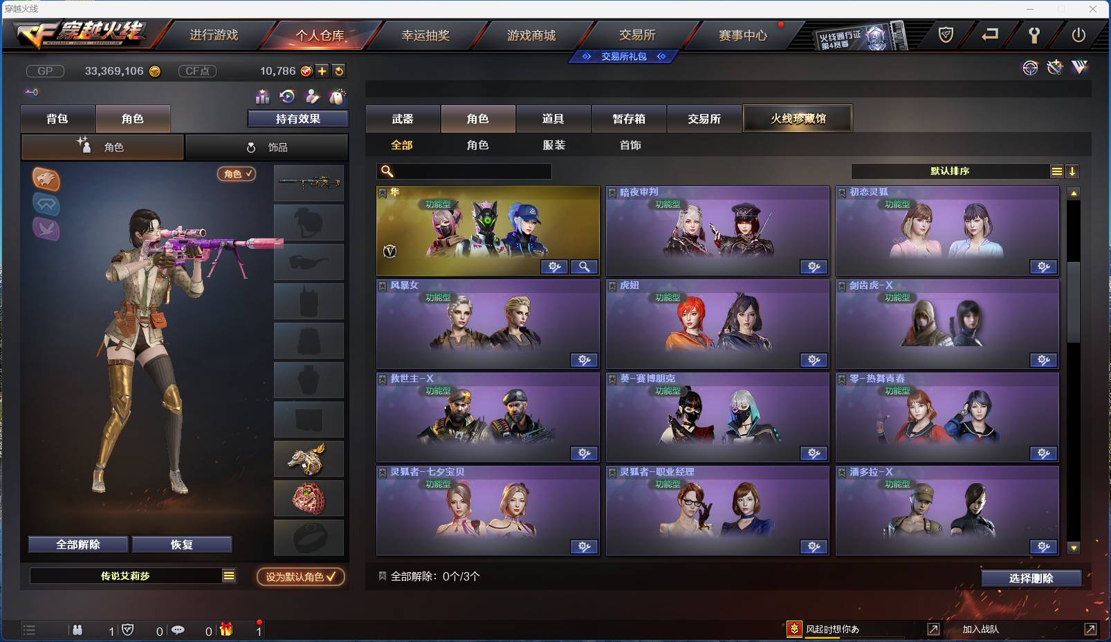 http://www.zhanghaojia.com/