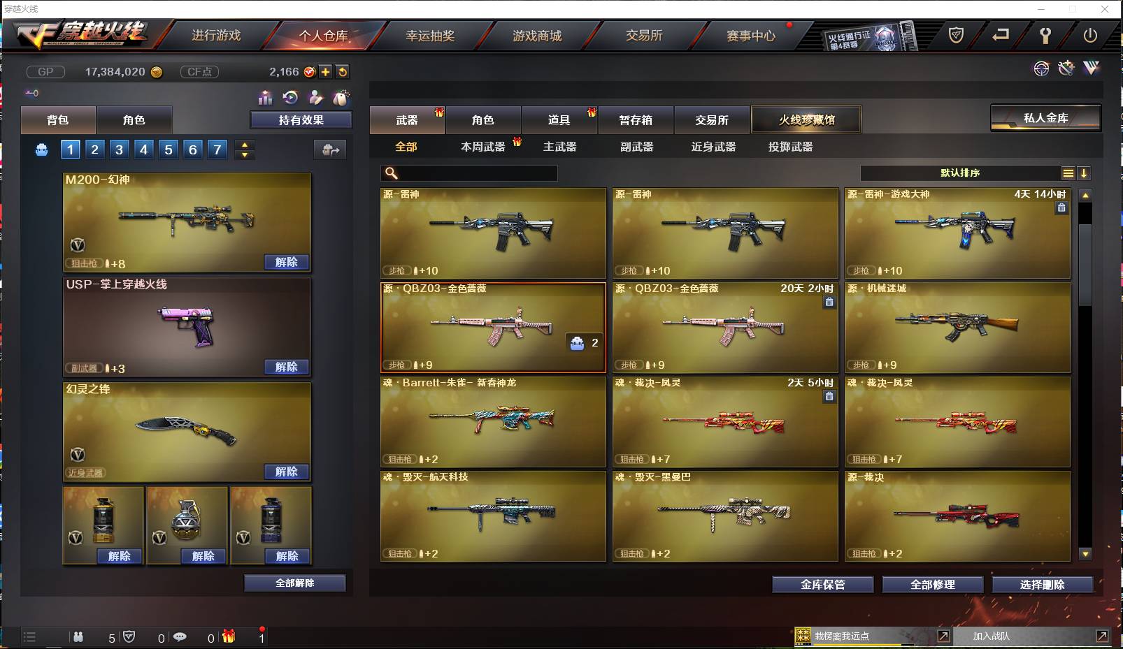 http://www.zhanghaojia.com/