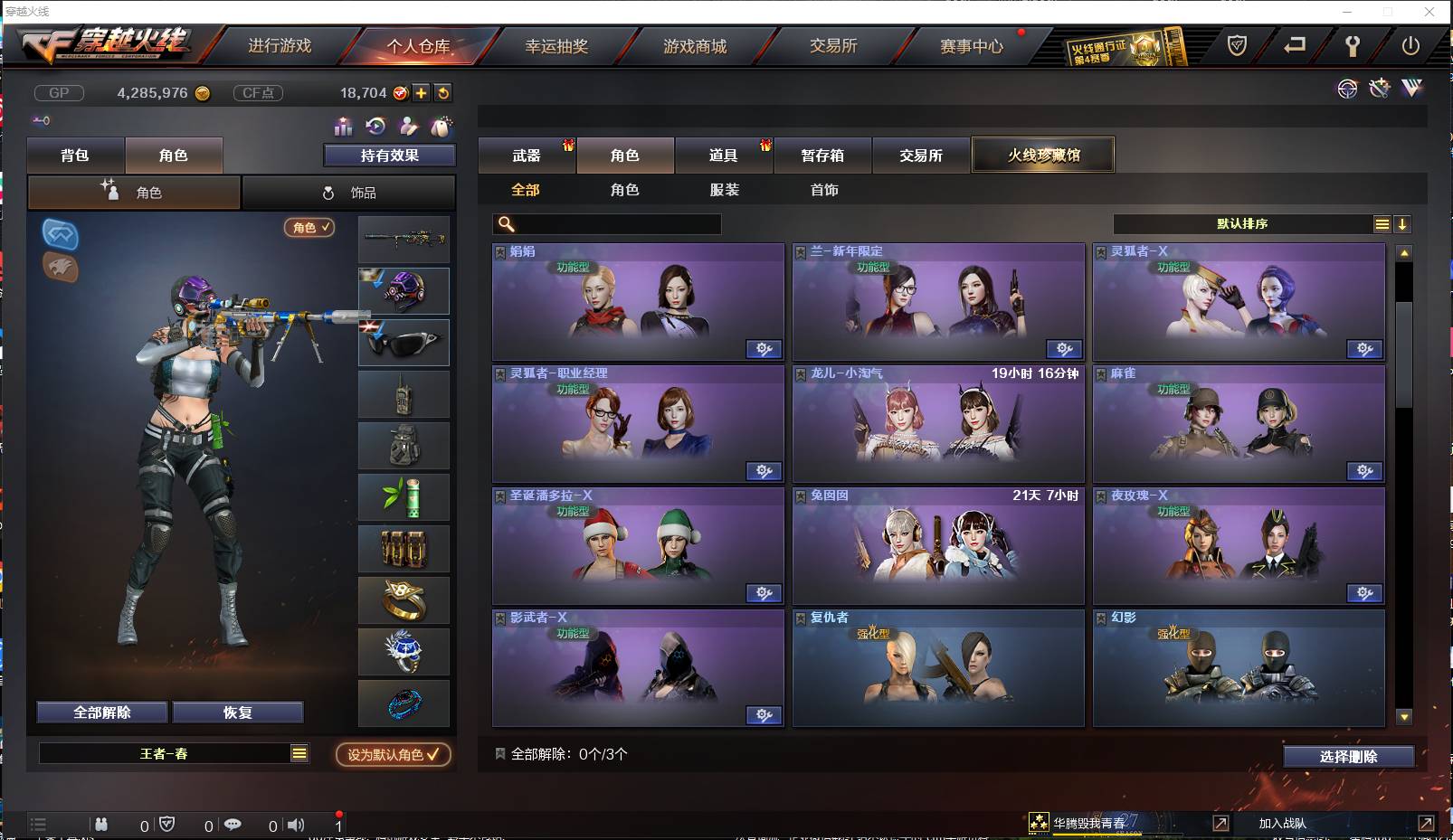 http://www.zhanghaojia.com/