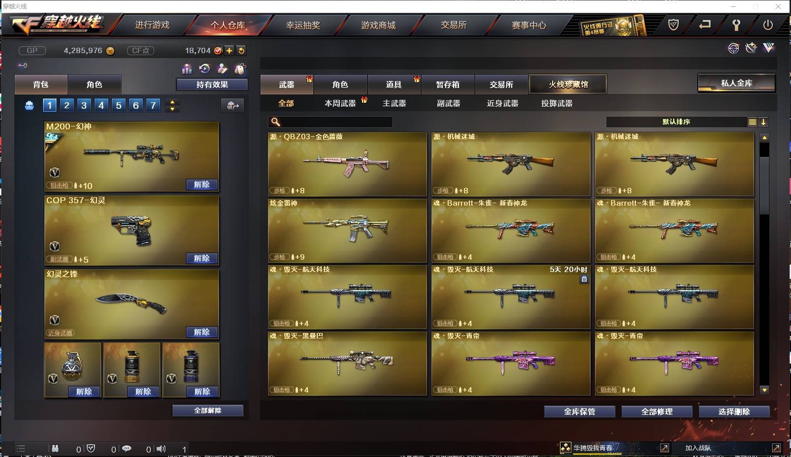 http://www.zhanghaojia.com/