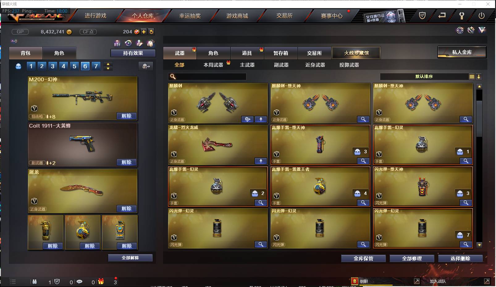 http://www.zhanghaojia.com/