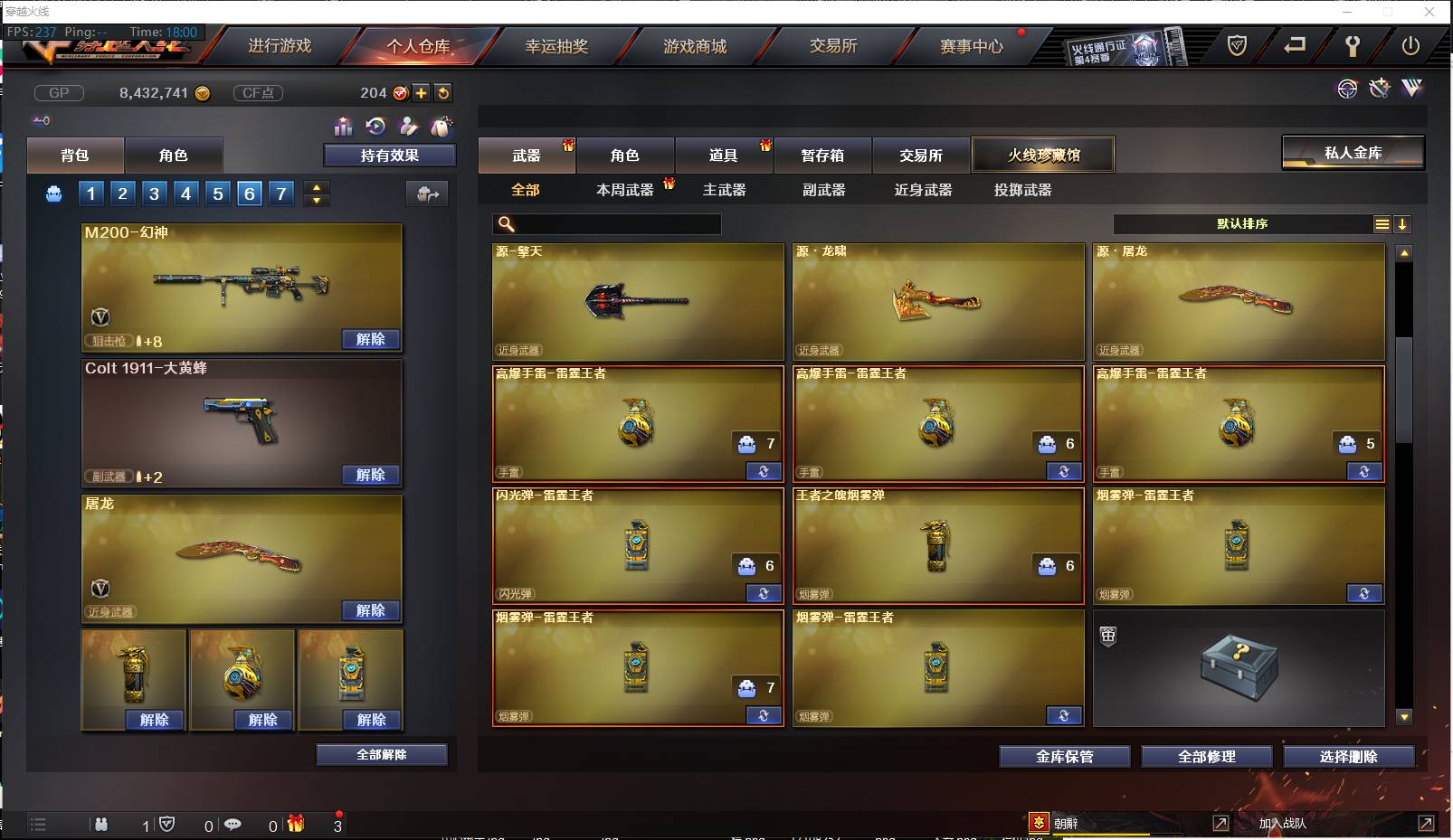 http://www.zhanghaojia.com/