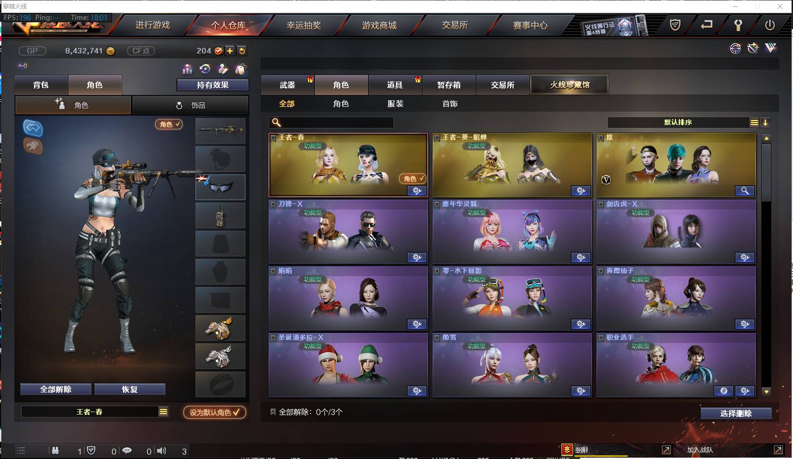 http://www.zhanghaojia.com/