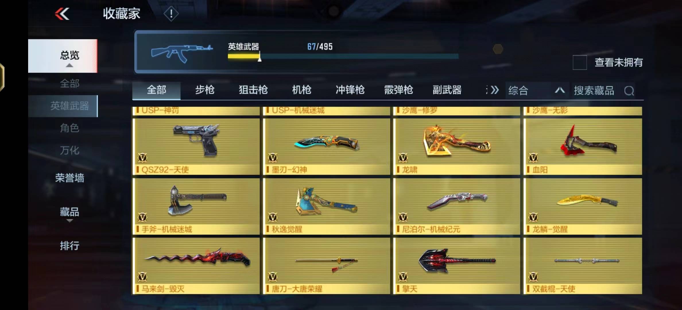http://www.zhanghaojia.com/