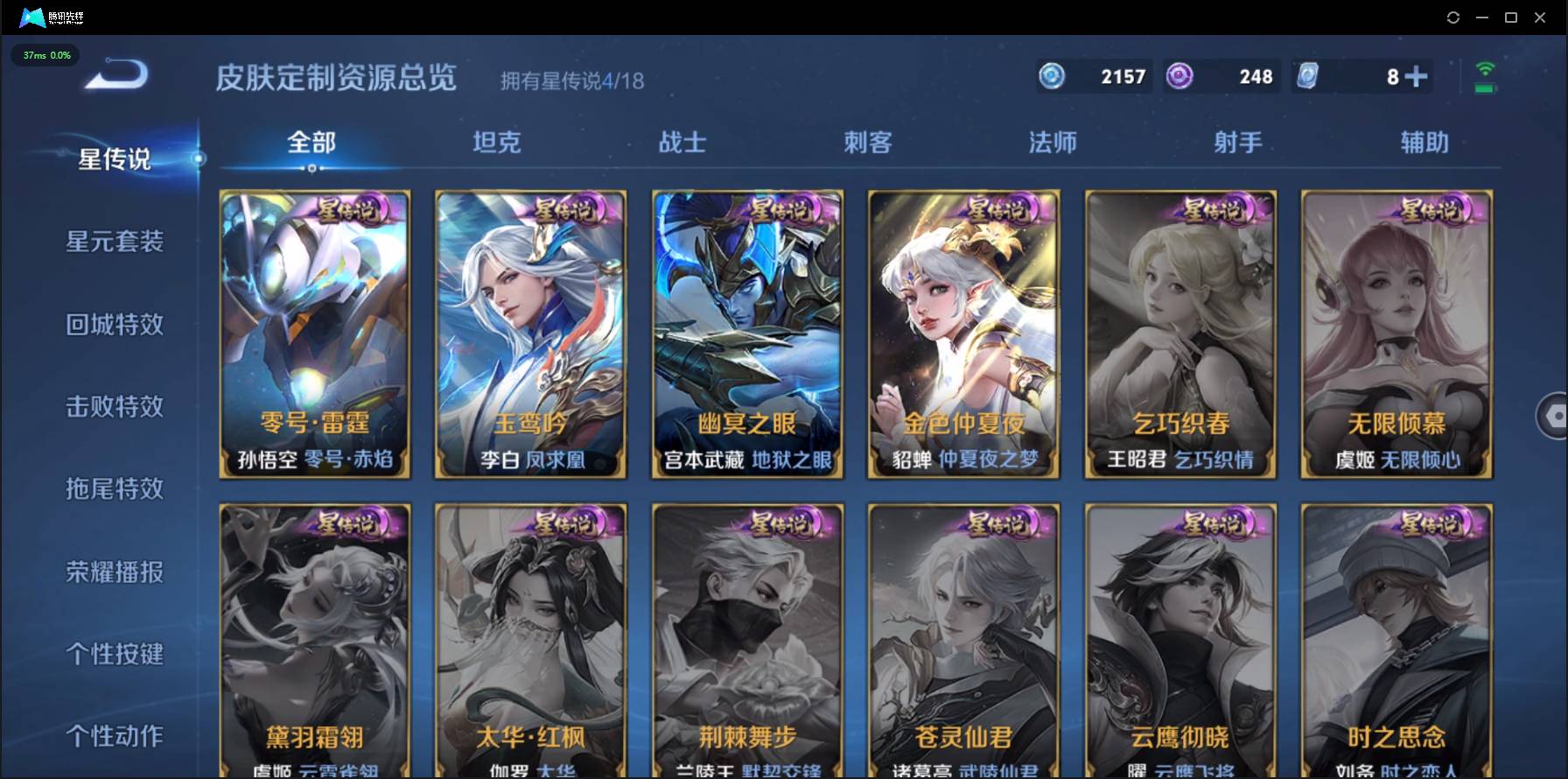 http://www.zhanghaojia.com/