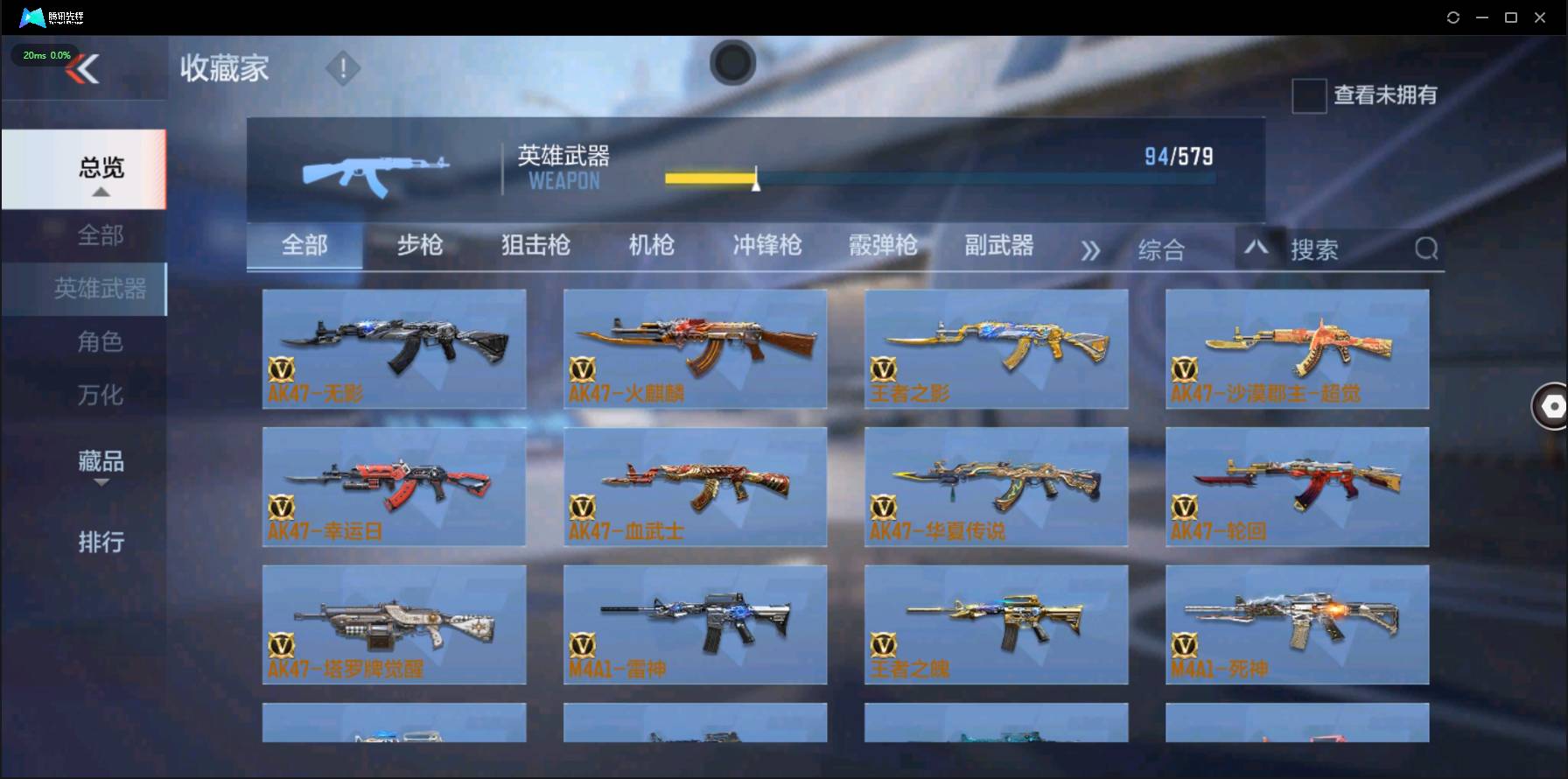 http://www.zhanghaojia.com/