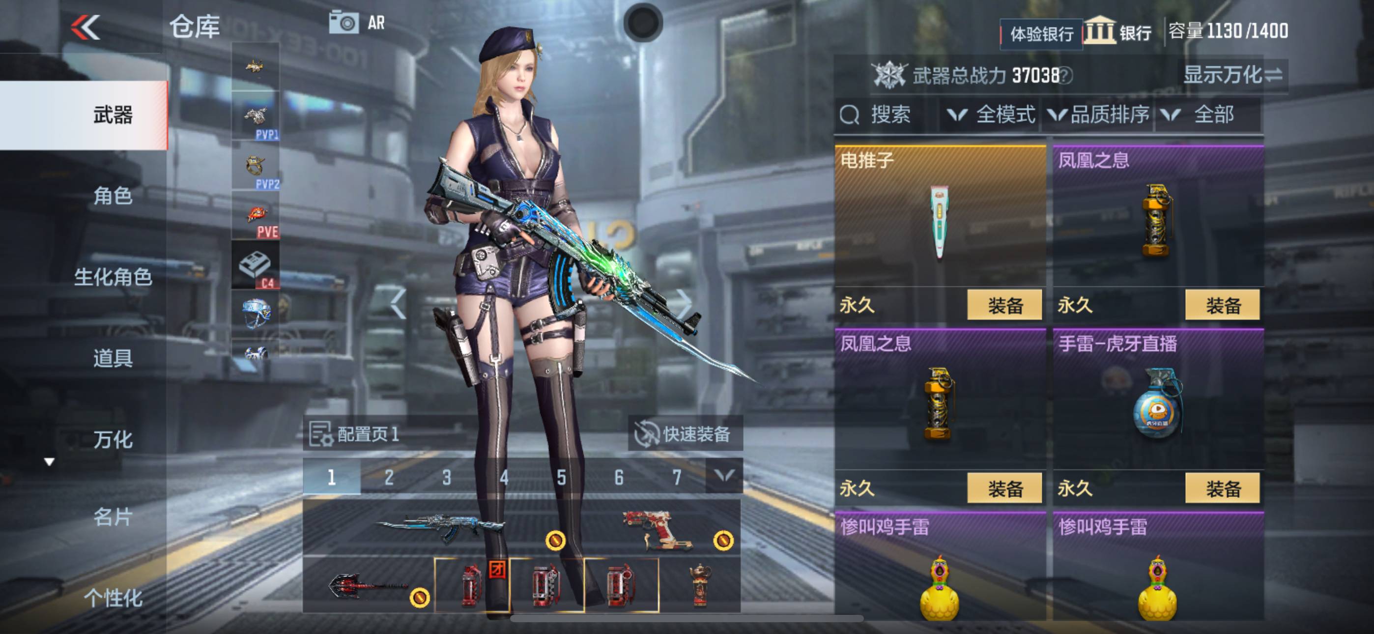 http://www.zhanghaojia.com/