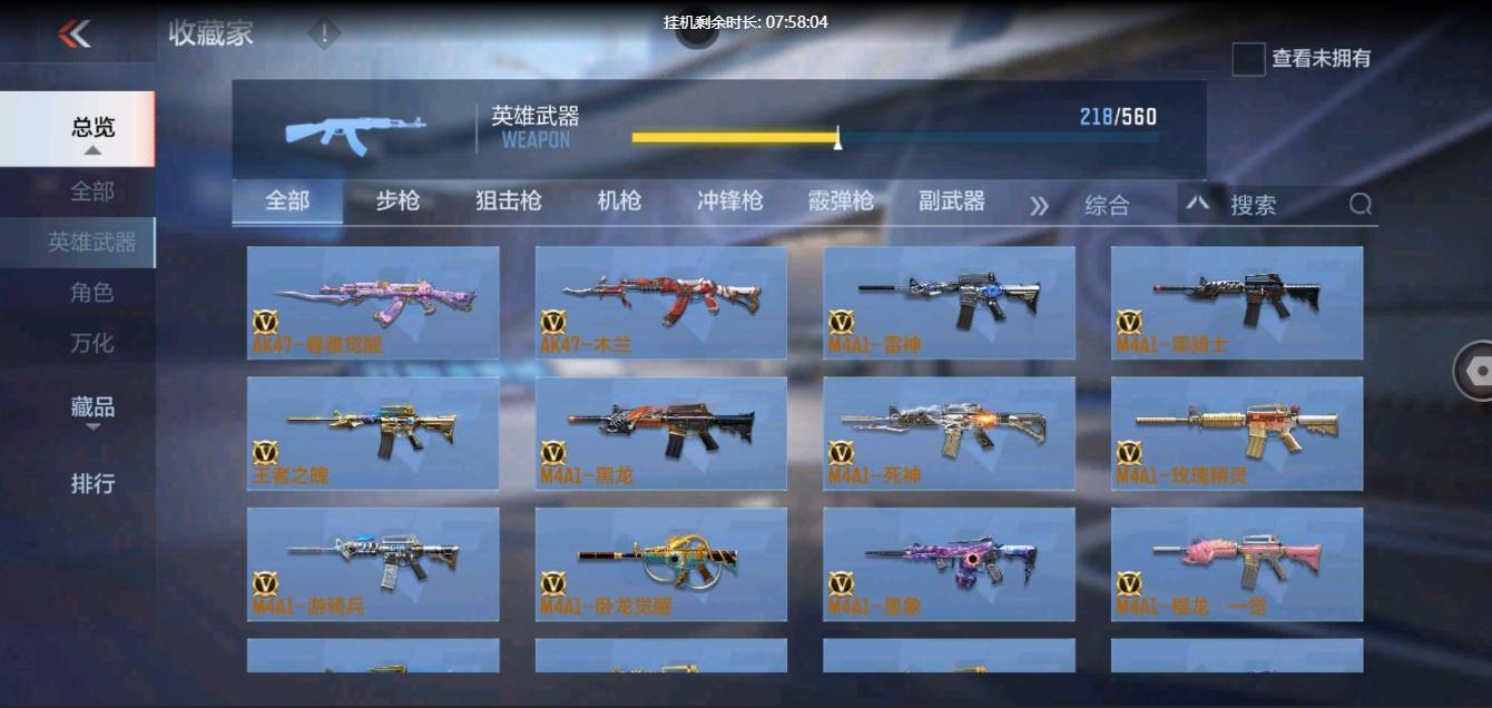 http://www.zhanghaojia.com/