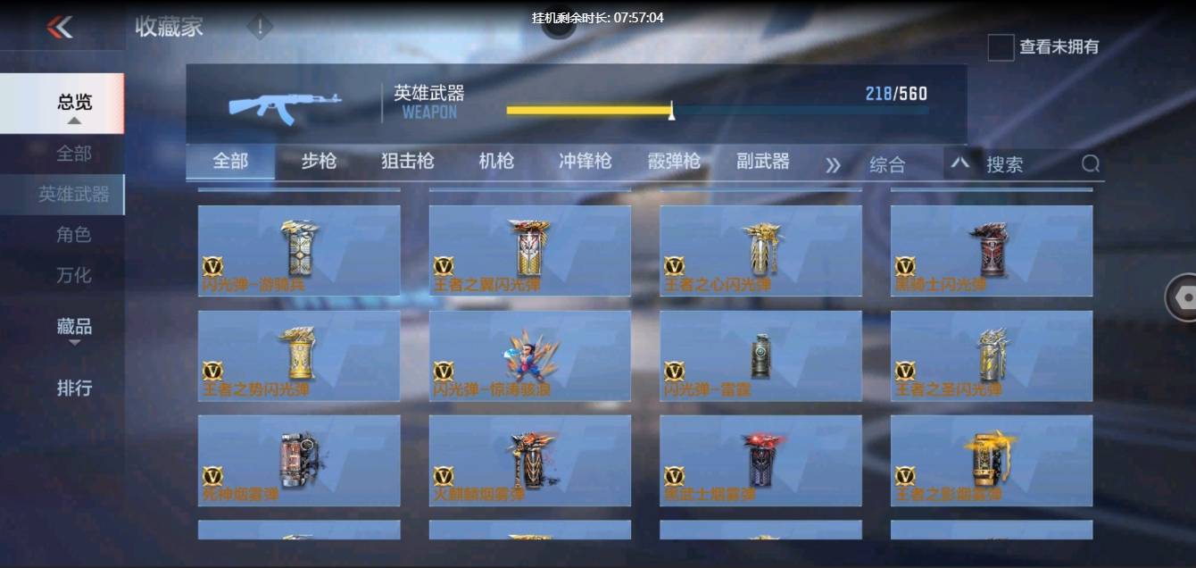 http://www.zhanghaojia.com/