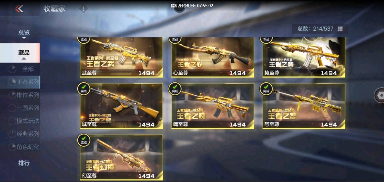 http://www.zhanghaojia.com/