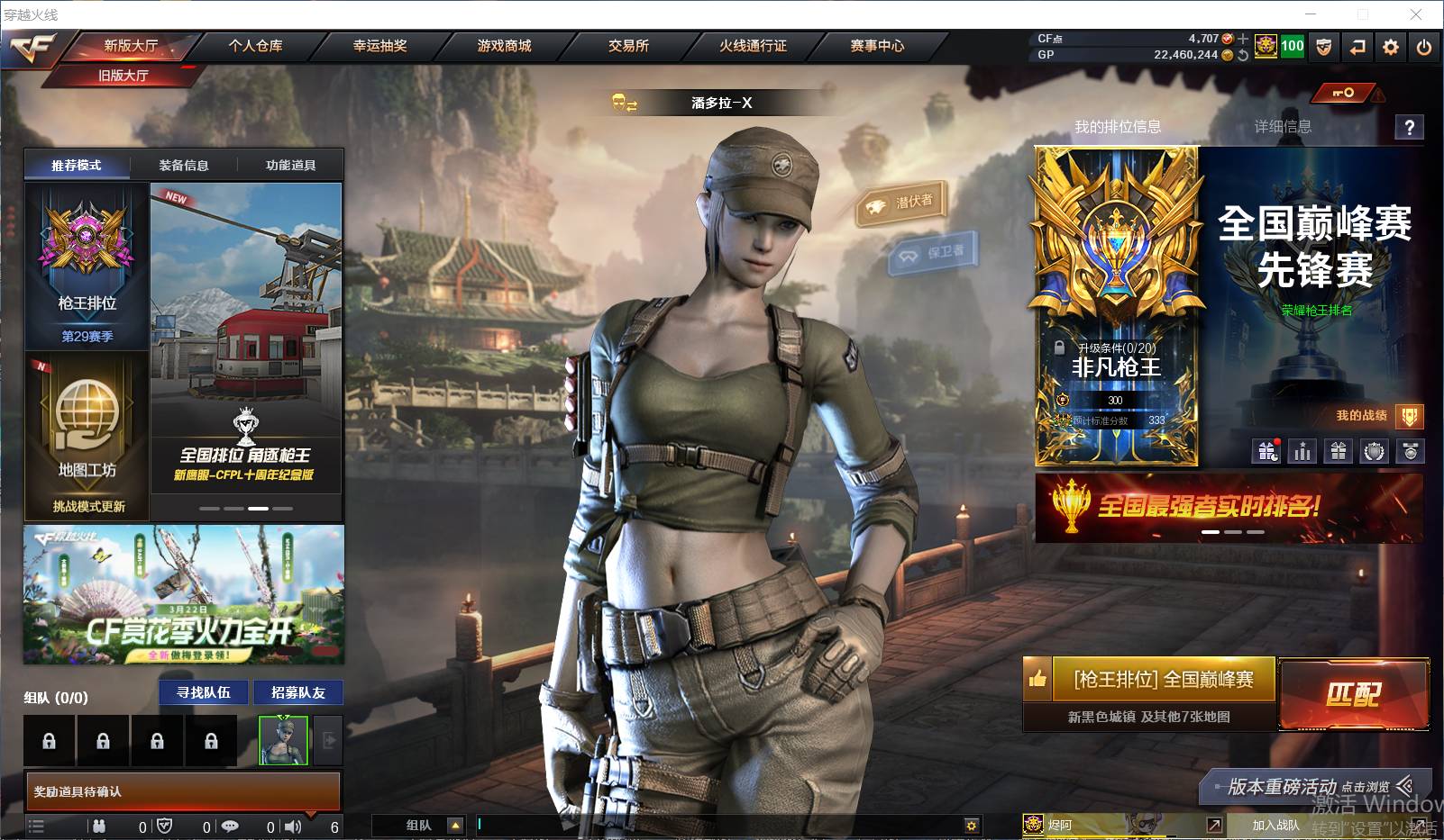 RAD4Y 号 001FQ:s410安徽一区【AK47-火麒麟、M4A1-黑骑士、AK47-无影、AK47-黑武士、QBZ03-金色蔷薇、Barrett-毁灭、沙鹰-修罗、屠龙】【王者-零、樱】【限时道具不保证剩余时间，段位仅限本赛季，喜欢速秒！！！手慢无!!!】