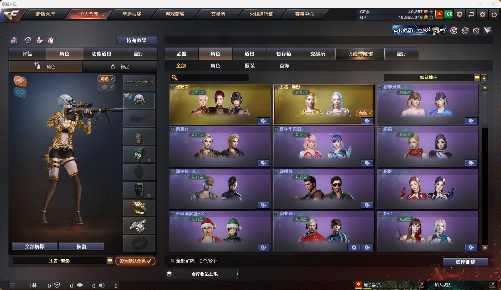 http://www.zhanghaojia.com/