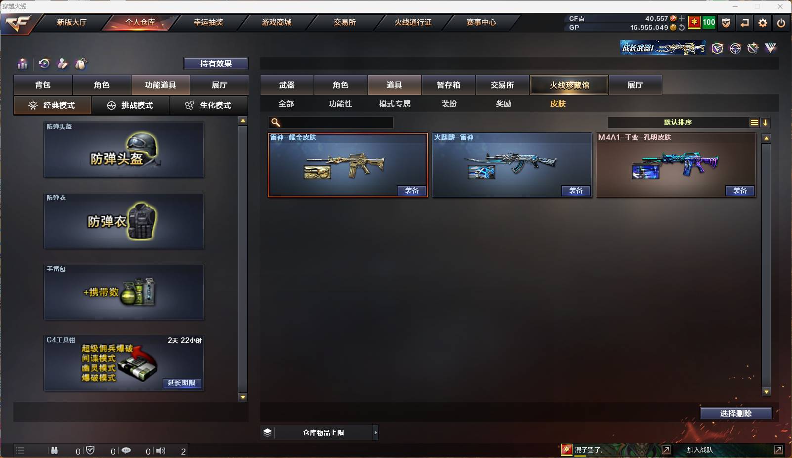 http://www.zhanghaojia.com/
