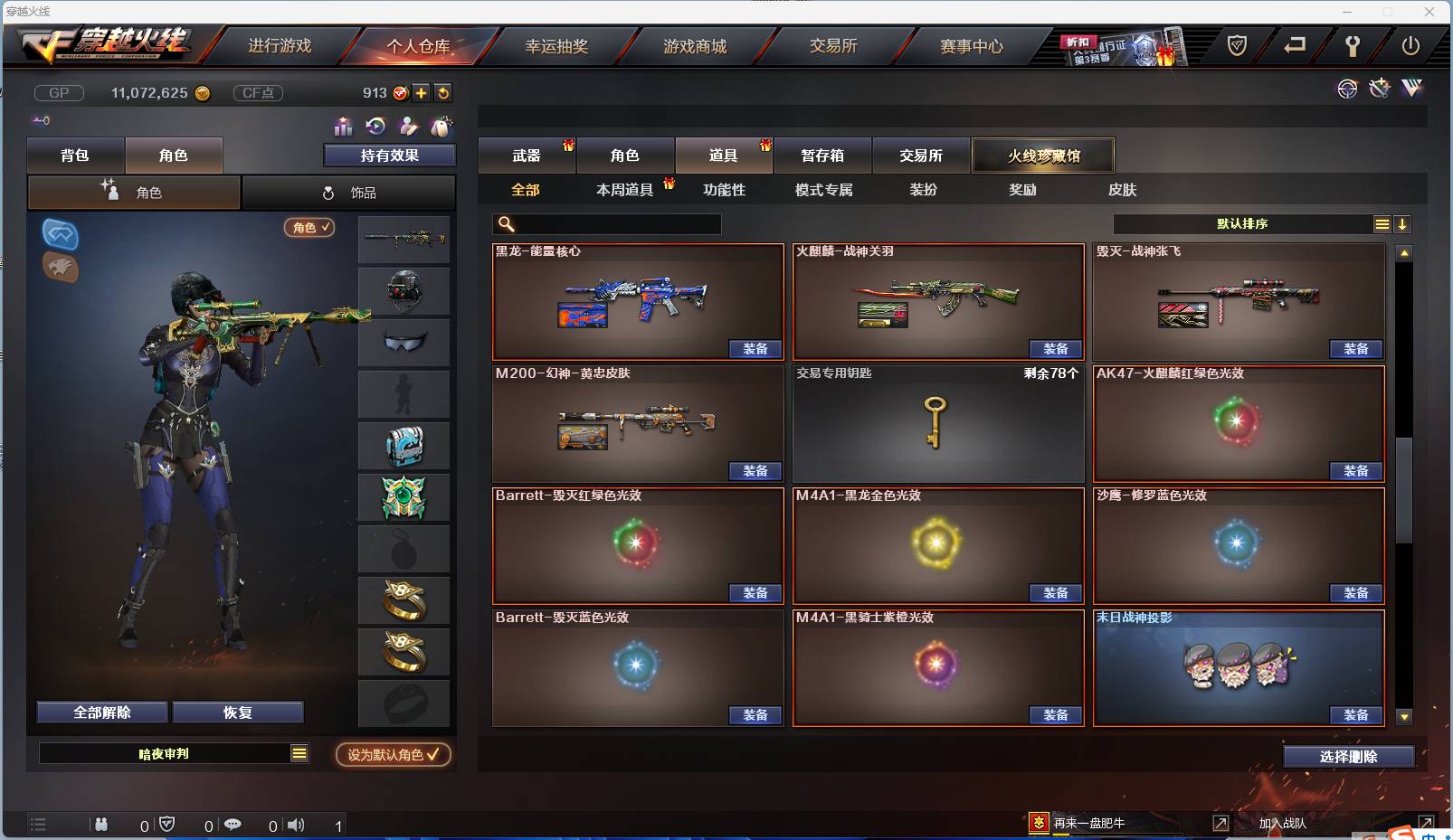 http://www.zhanghaojia.com/