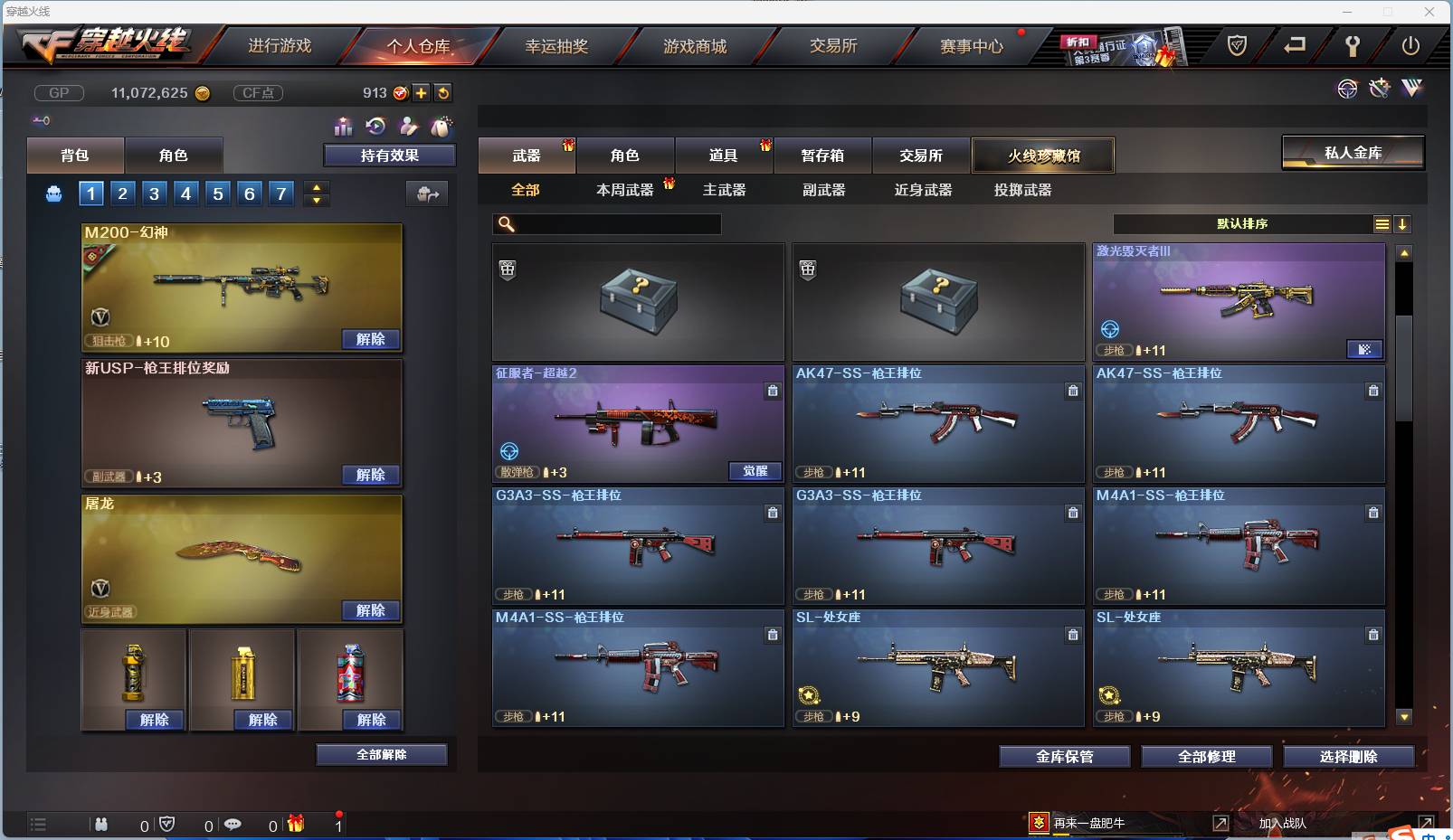 http://www.zhanghaojia.com/