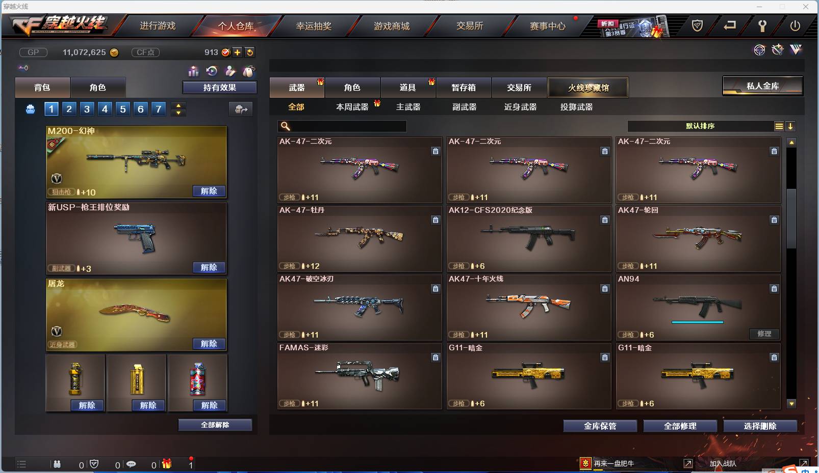 http://www.zhanghaojia.com/