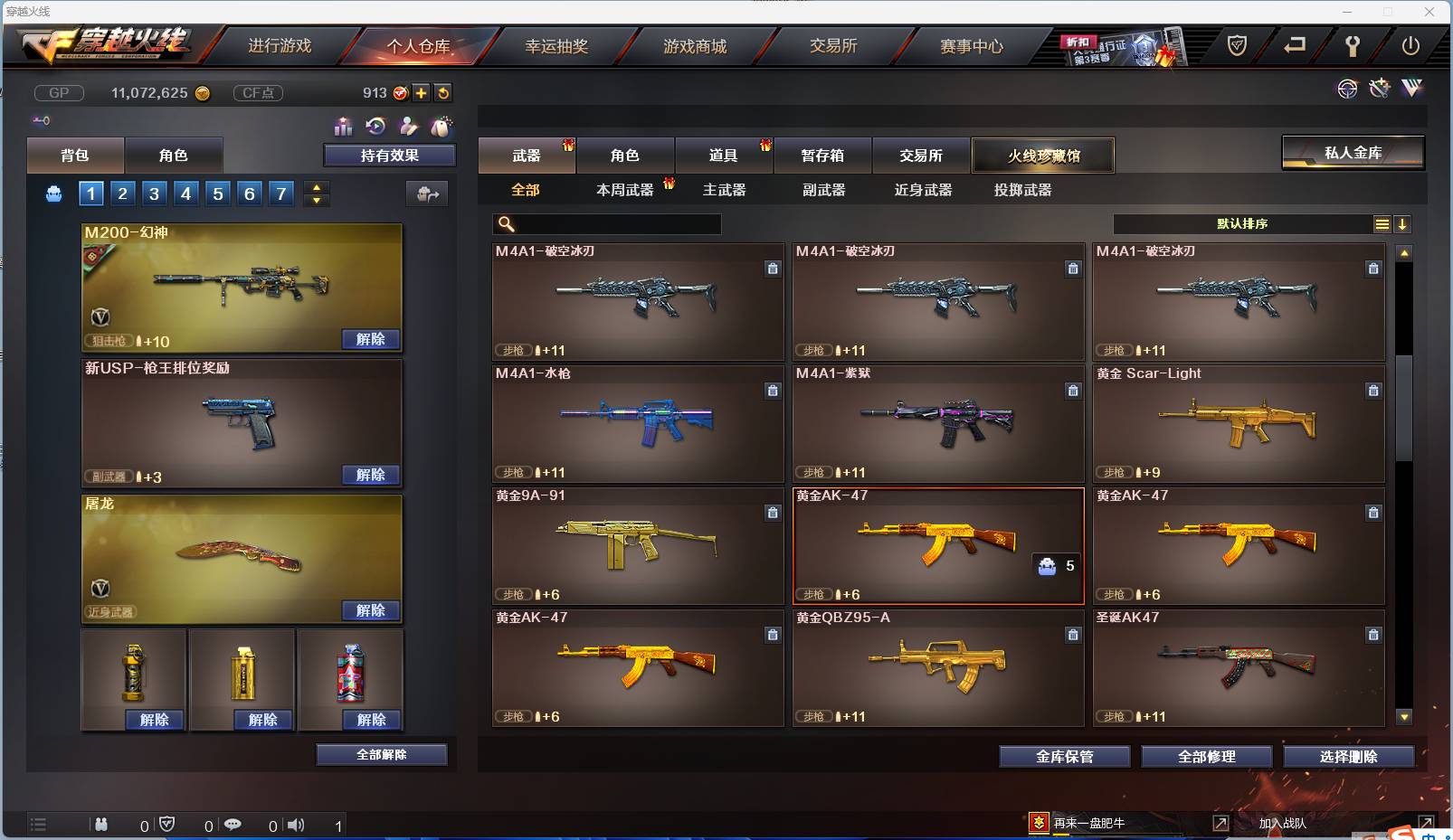 http://www.zhanghaojia.com/