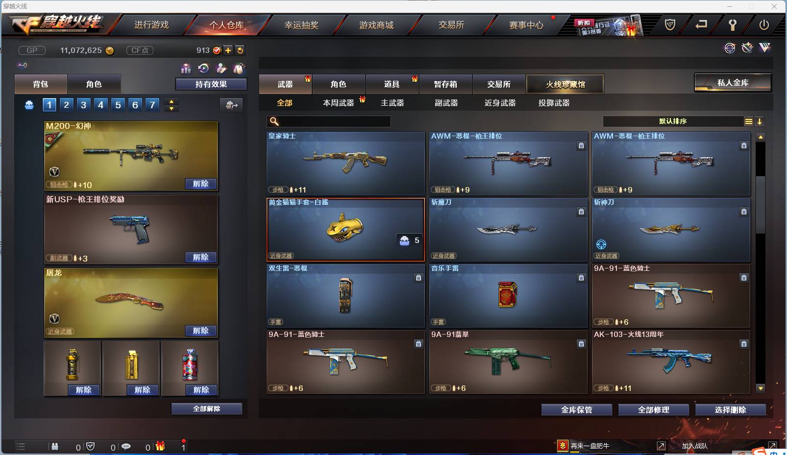 http://www.zhanghaojia.com/