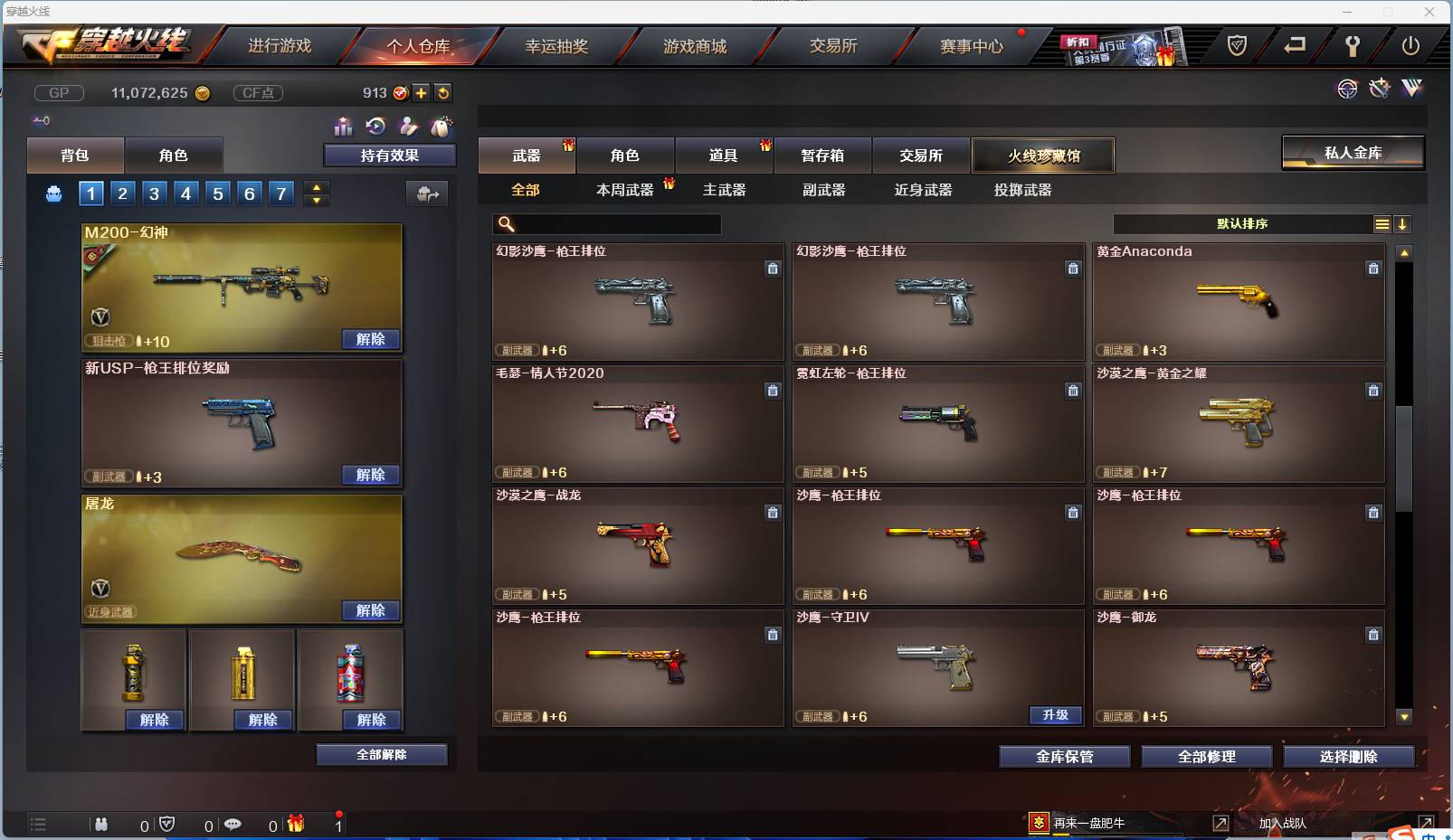 http://www.zhanghaojia.com/