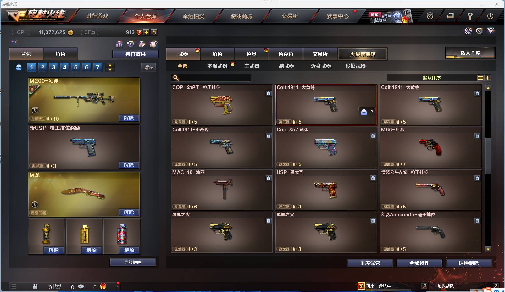 http://www.zhanghaojia.com/