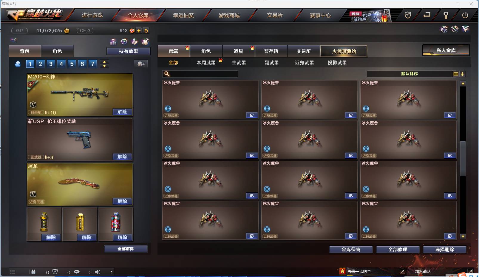 http://www.zhanghaojia.com/