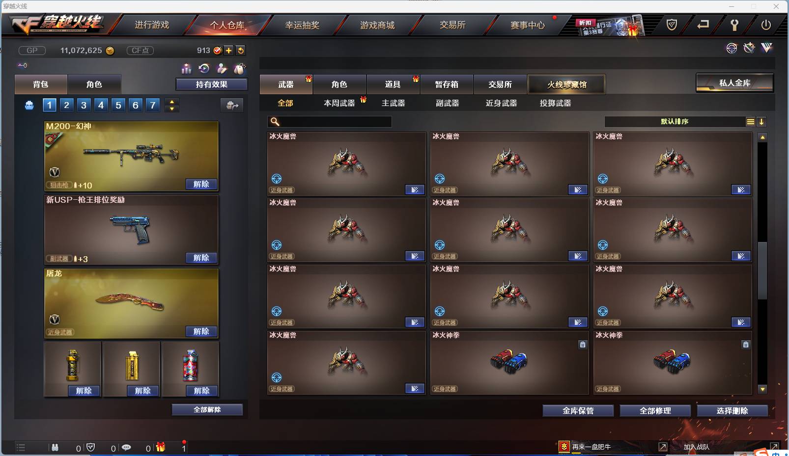 http://www.zhanghaojia.com/