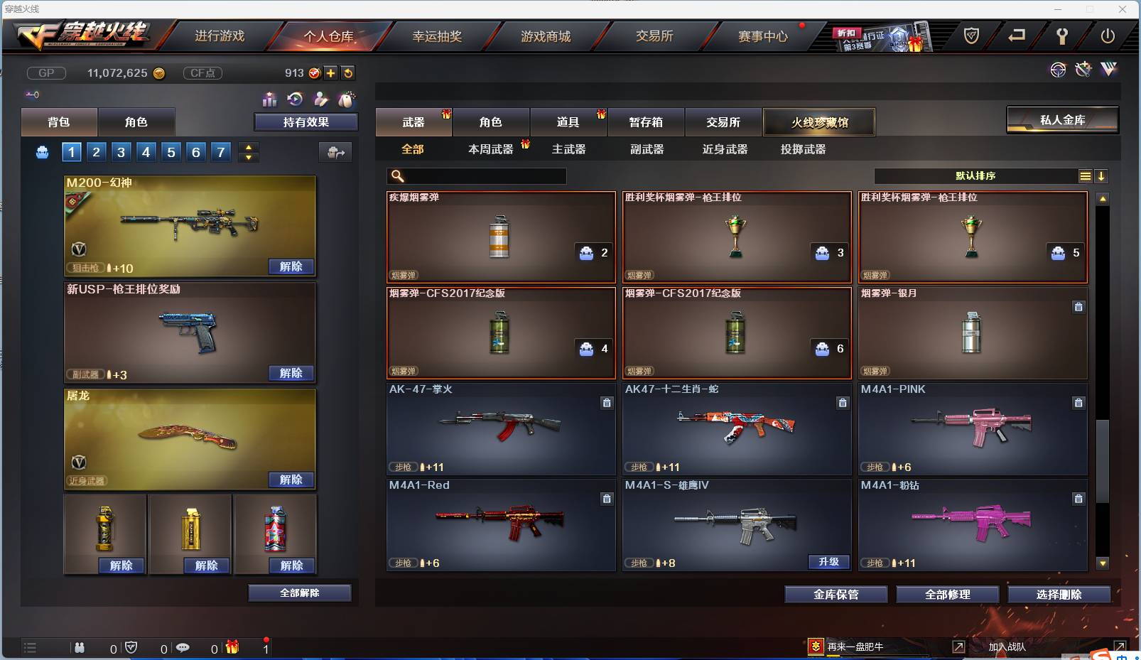 http://www.zhanghaojia.com/