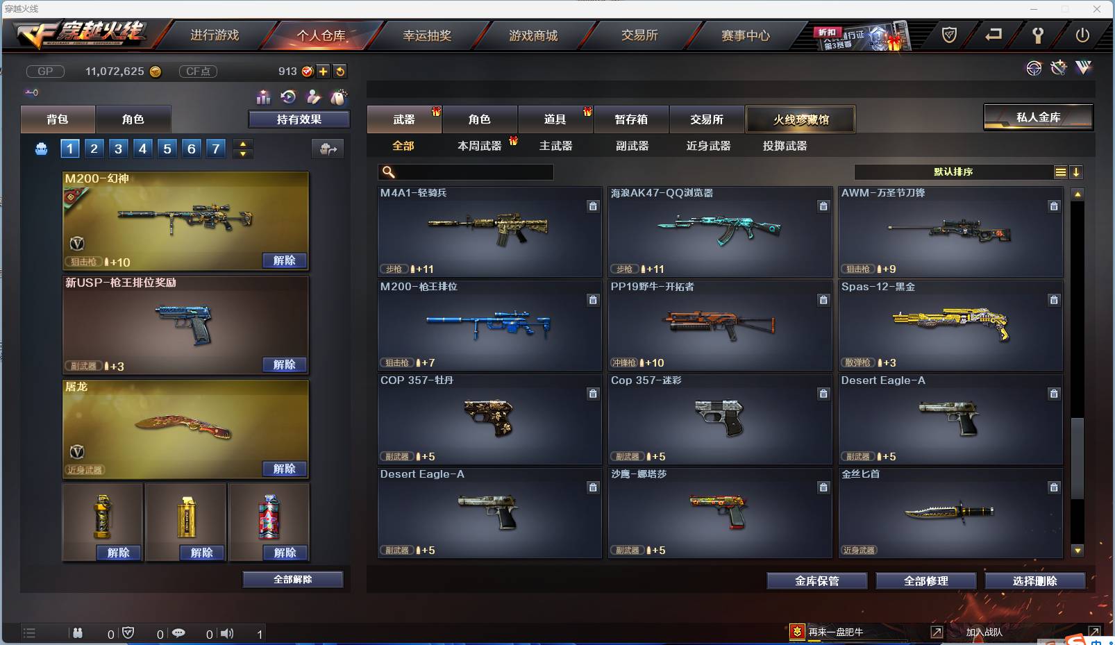 http://www.zhanghaojia.com/