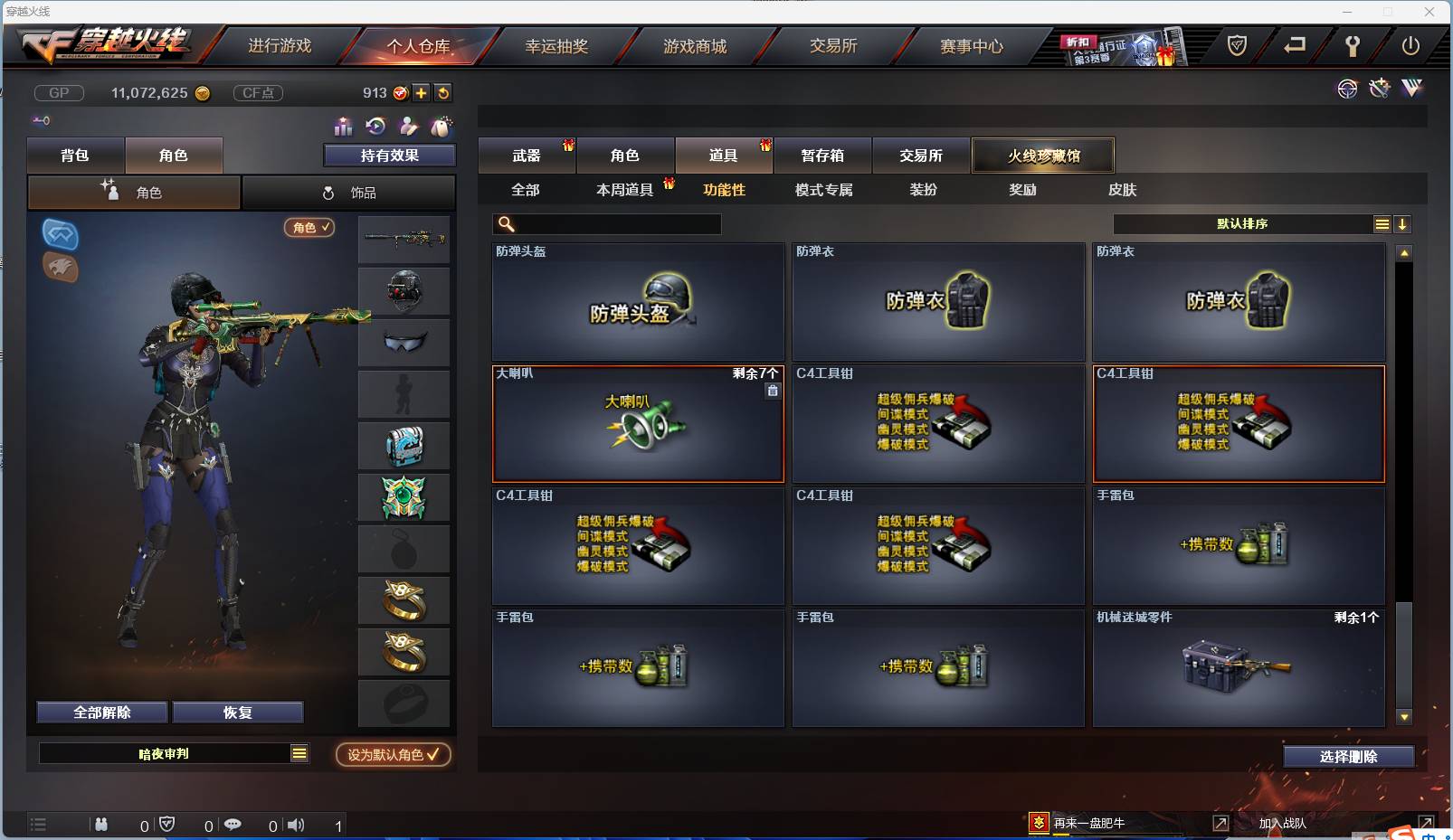 http://www.zhanghaojia.com/