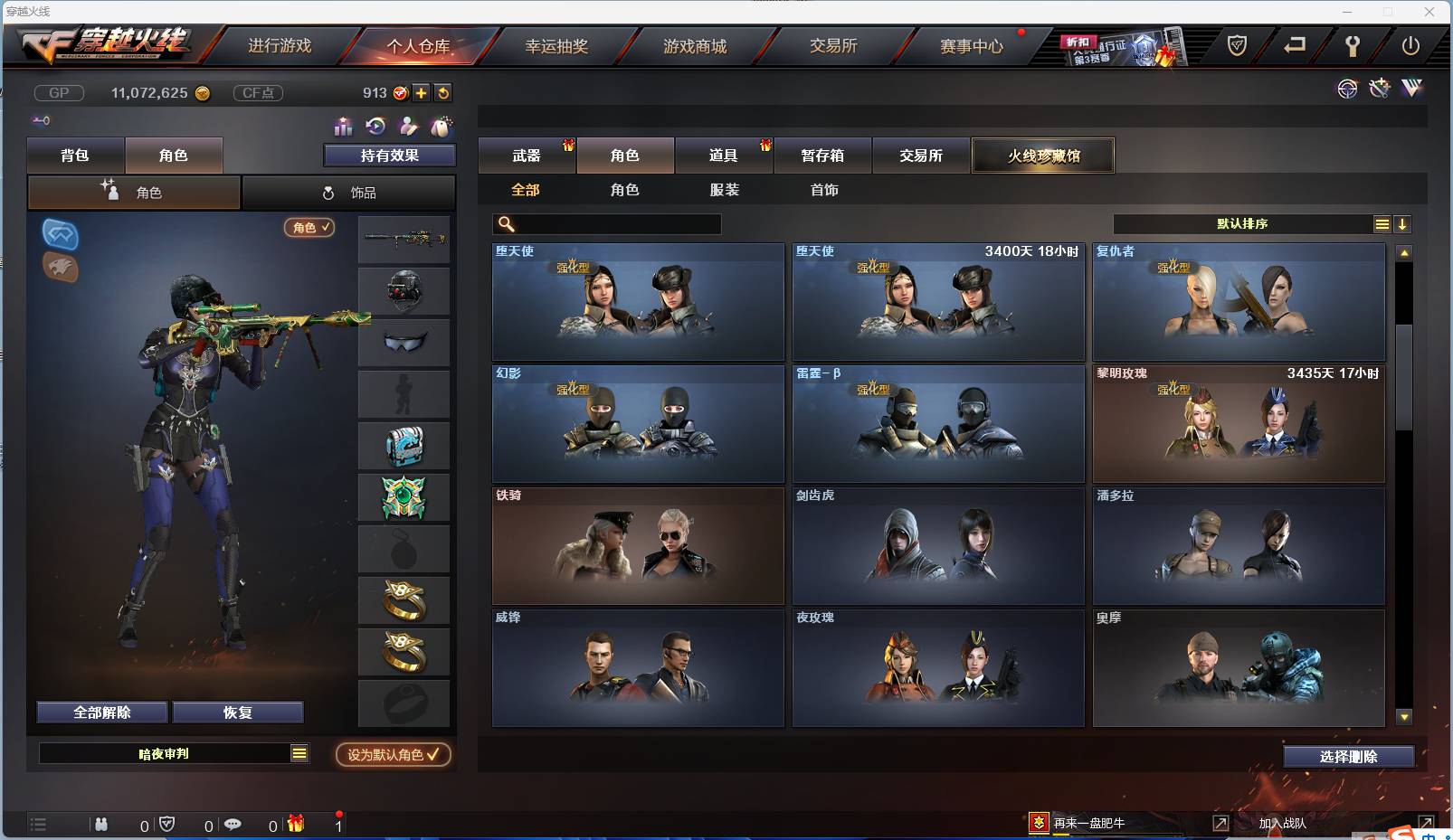 http://www.zhanghaojia.com/