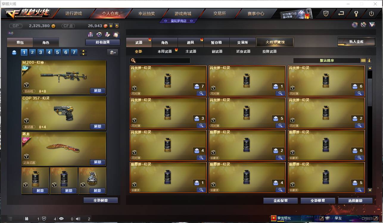 http://www.zhanghaojia.com/