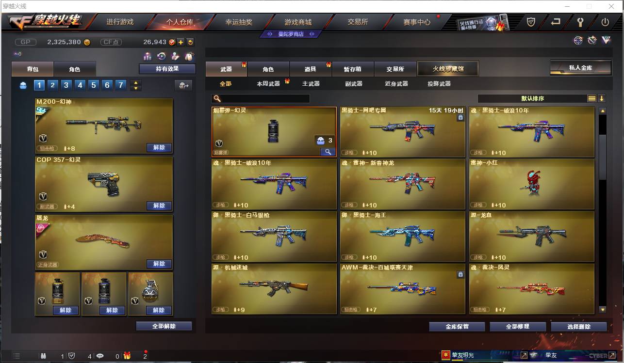 http://www.zhanghaojia.com/