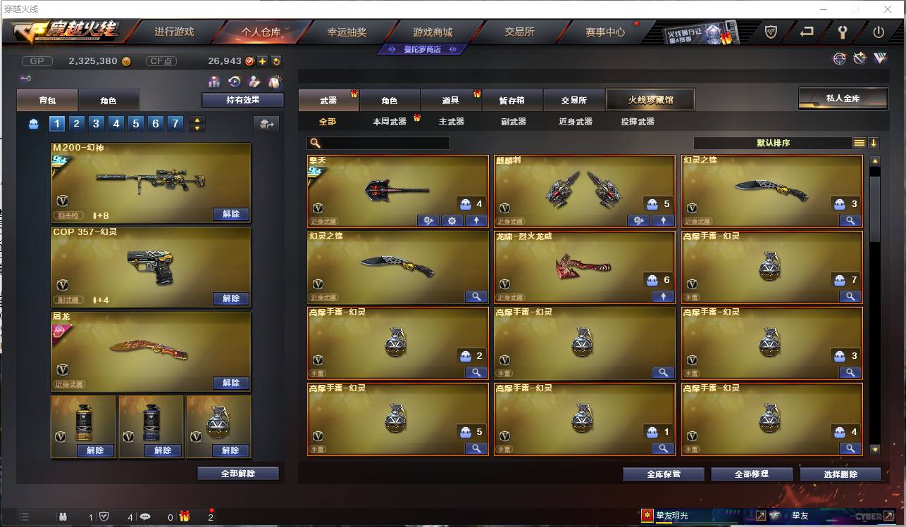 http://www.zhanghaojia.com/