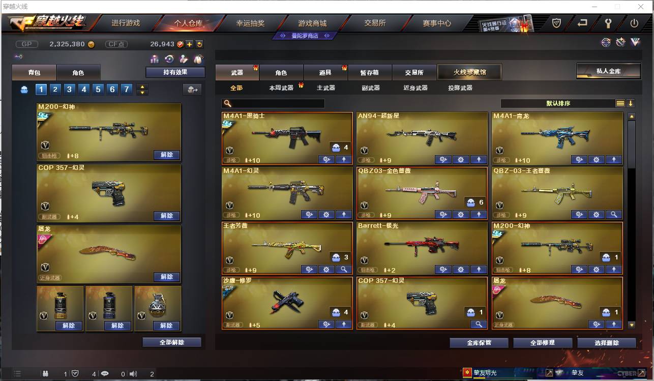 http://www.zhanghaojia.com/