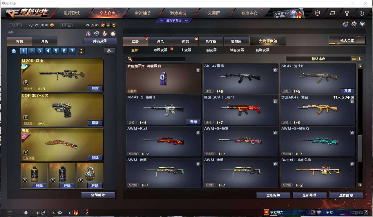 http://www.zhanghaojia.com/