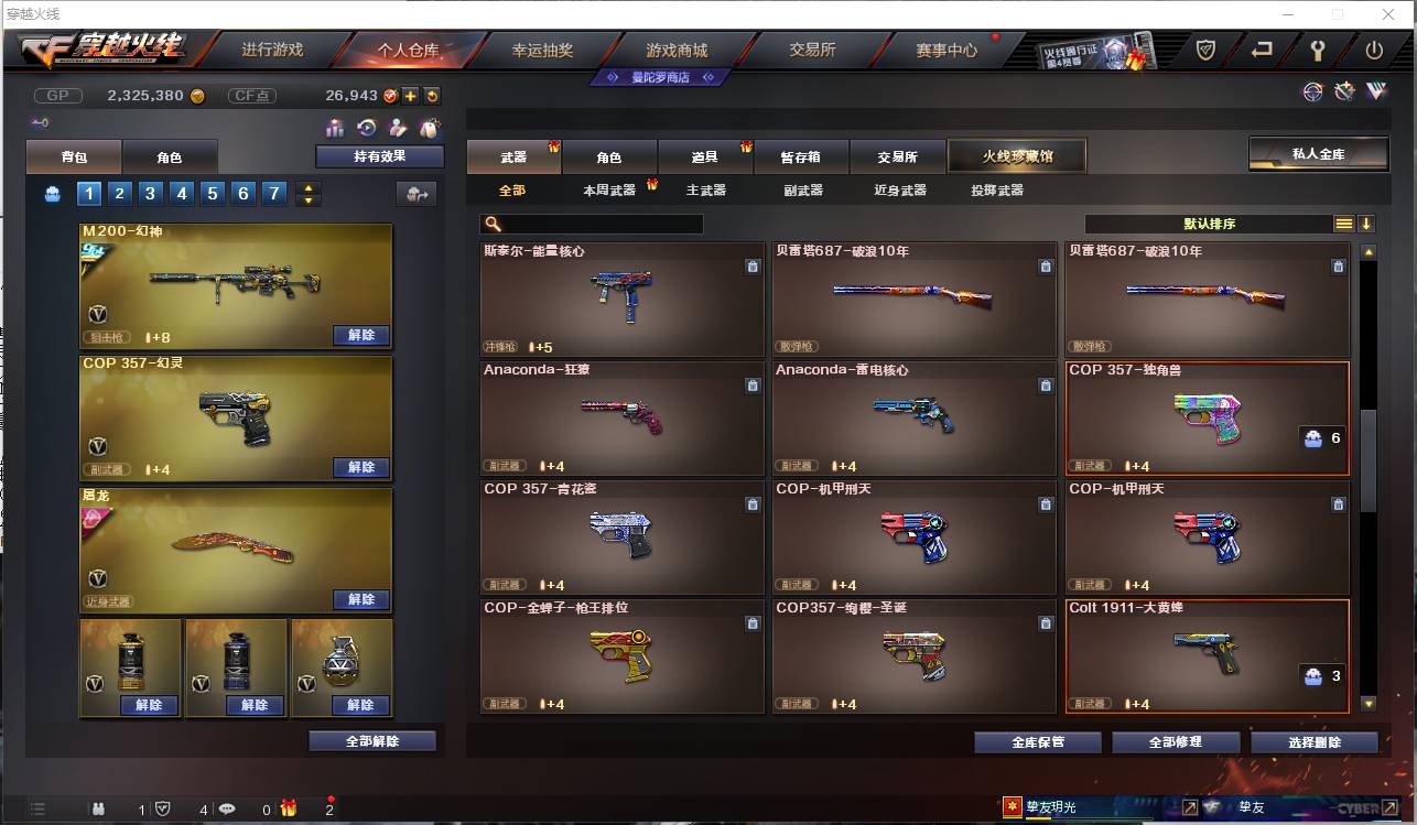 http://www.zhanghaojia.com/