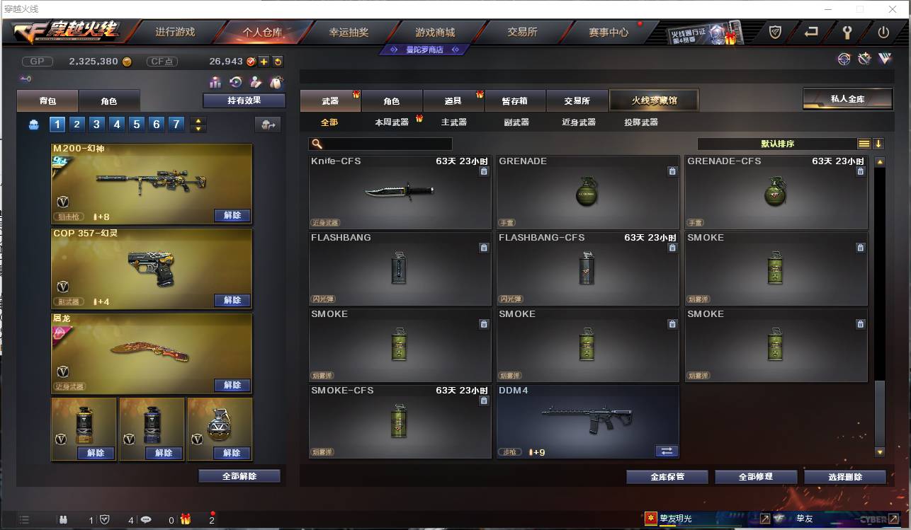 http://www.zhanghaojia.com/