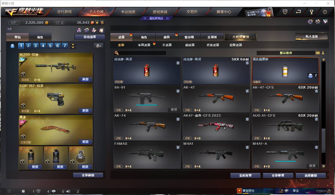 http://www.zhanghaojia.com/