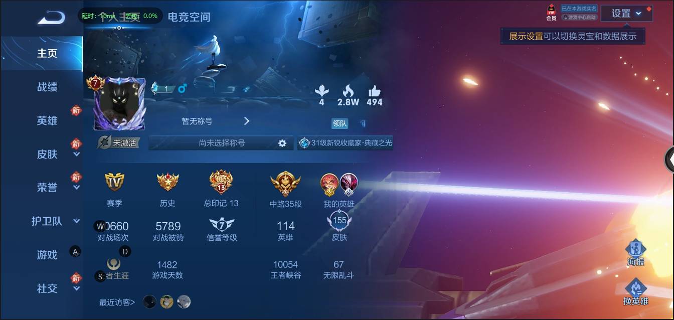 002:6666ZY【新到特惠福利！精品号...