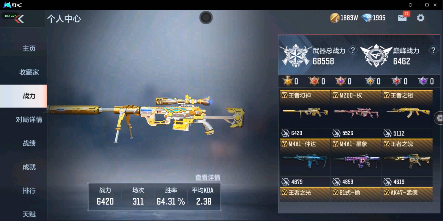 氪金兽