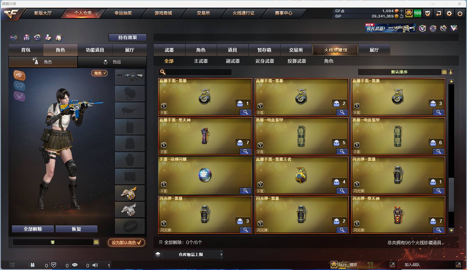 http://www.zhanghaojia.com/