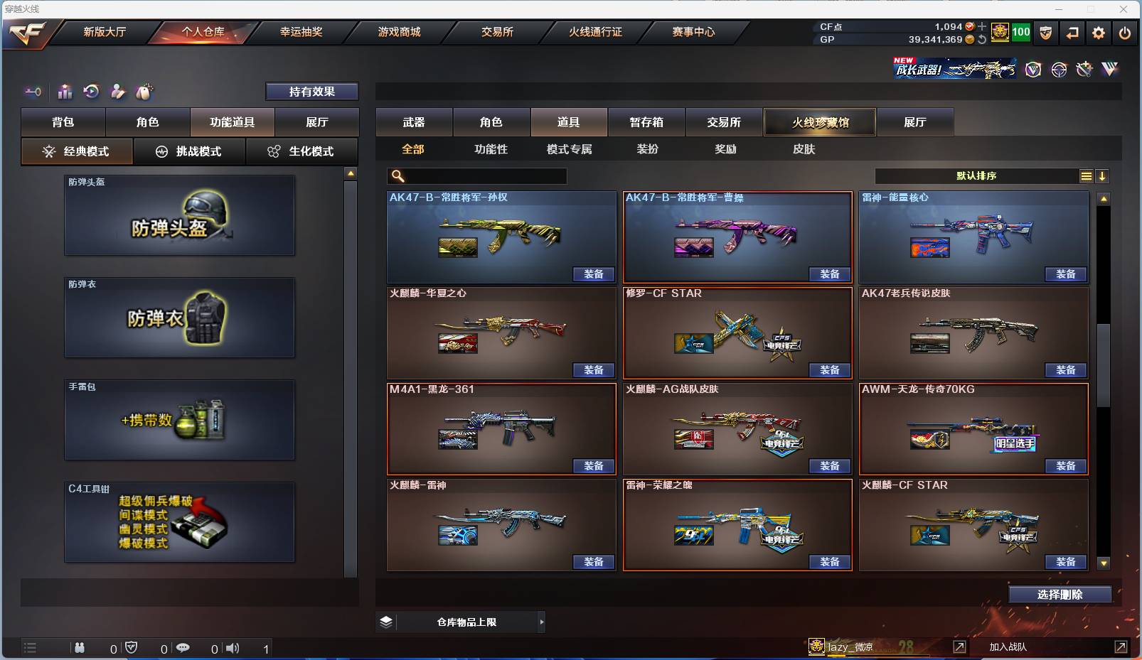 http://www.zhanghaojia.com/