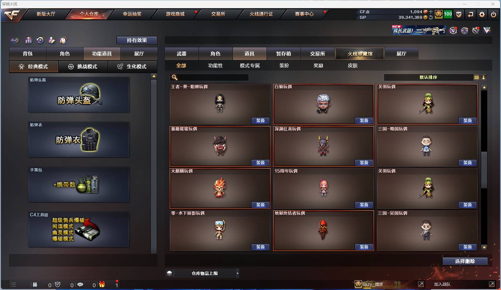http://www.zhanghaojia.com/