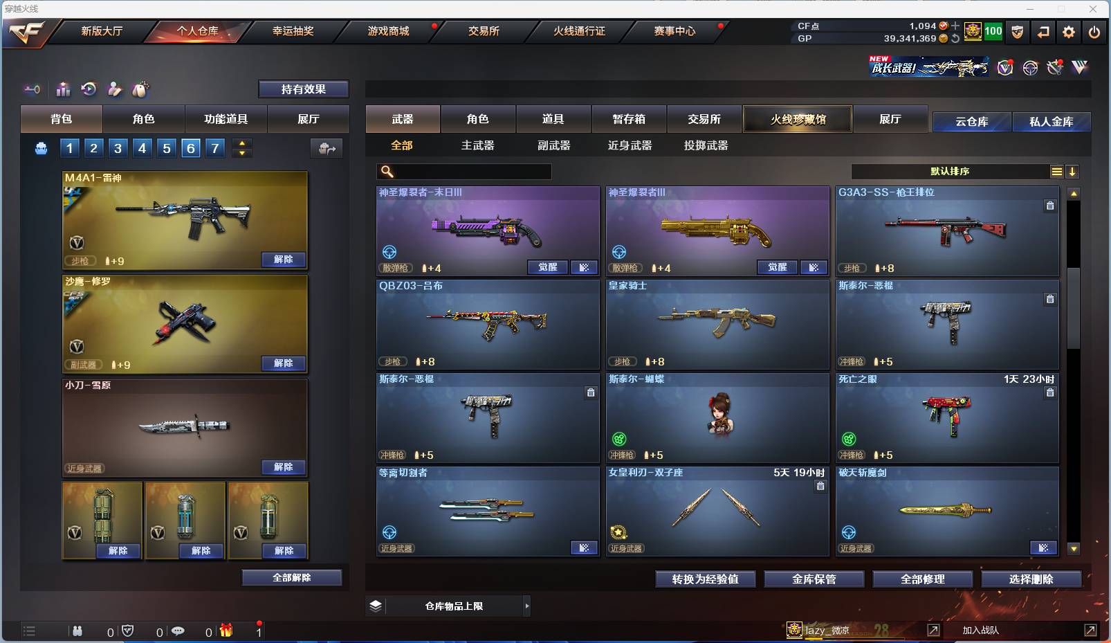http://www.zhanghaojia.com/