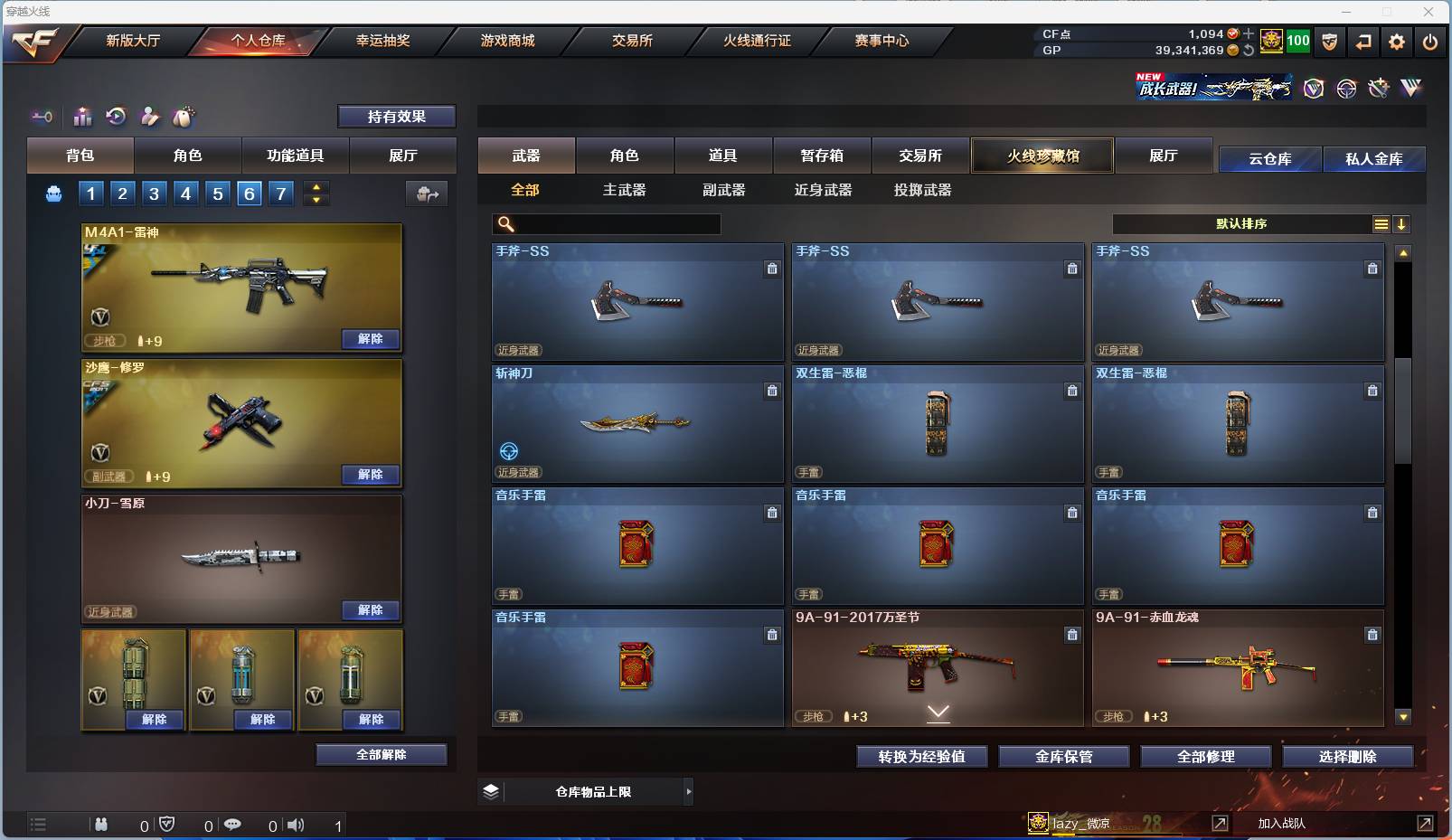 http://www.zhanghaojia.com/