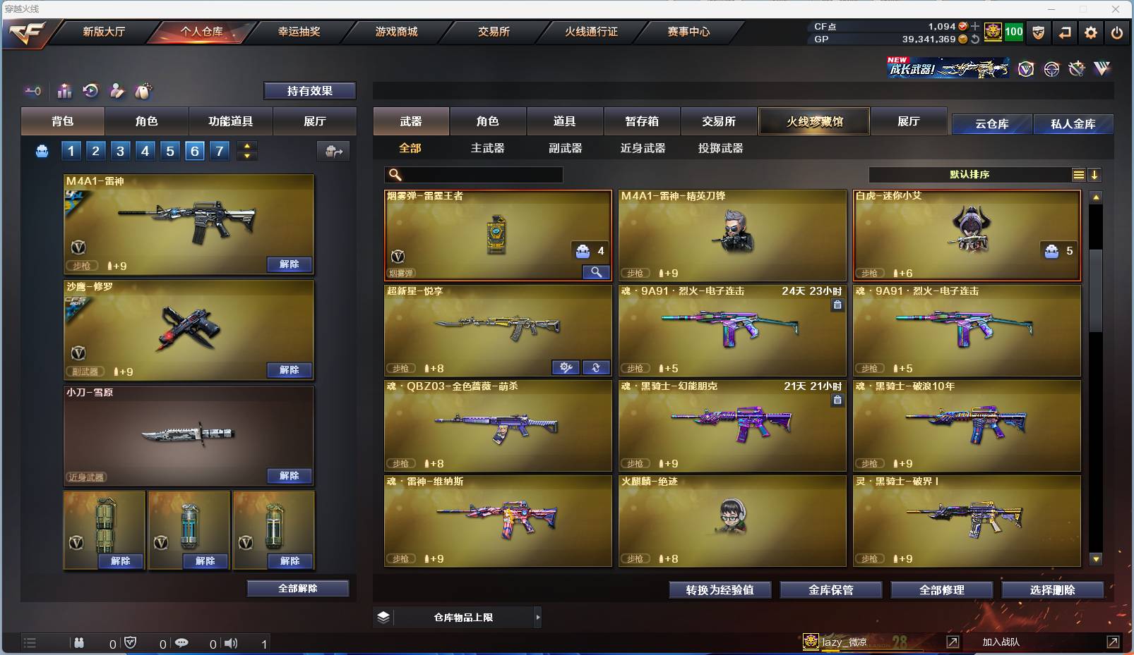 http://www.zhanghaojia.com/