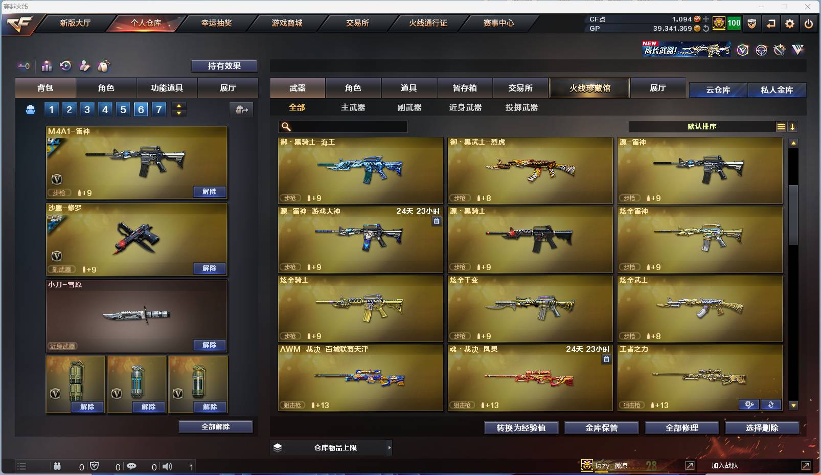 http://www.zhanghaojia.com/
